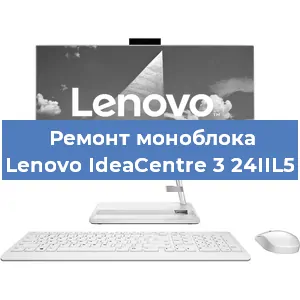 Замена материнской платы на моноблоке Lenovo IdeaCentre 3 24IIL5 в Воронеже